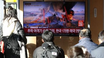 Impactante video: el momento de la explosión del avión de pasajeros en Corea del Sur