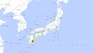 Emiten alerta de tsunami en Japón tras un sismo de 6,9 grados