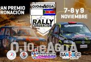 Este fin de semana Ojo de Agua recibirá al Gran Premio Coronación del Campeonato Santiagueño de Rally