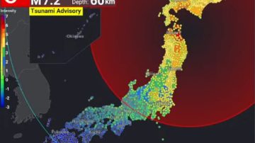 Alerta de tsunami en Japón tras un terremoto de 7,6 de magnitud